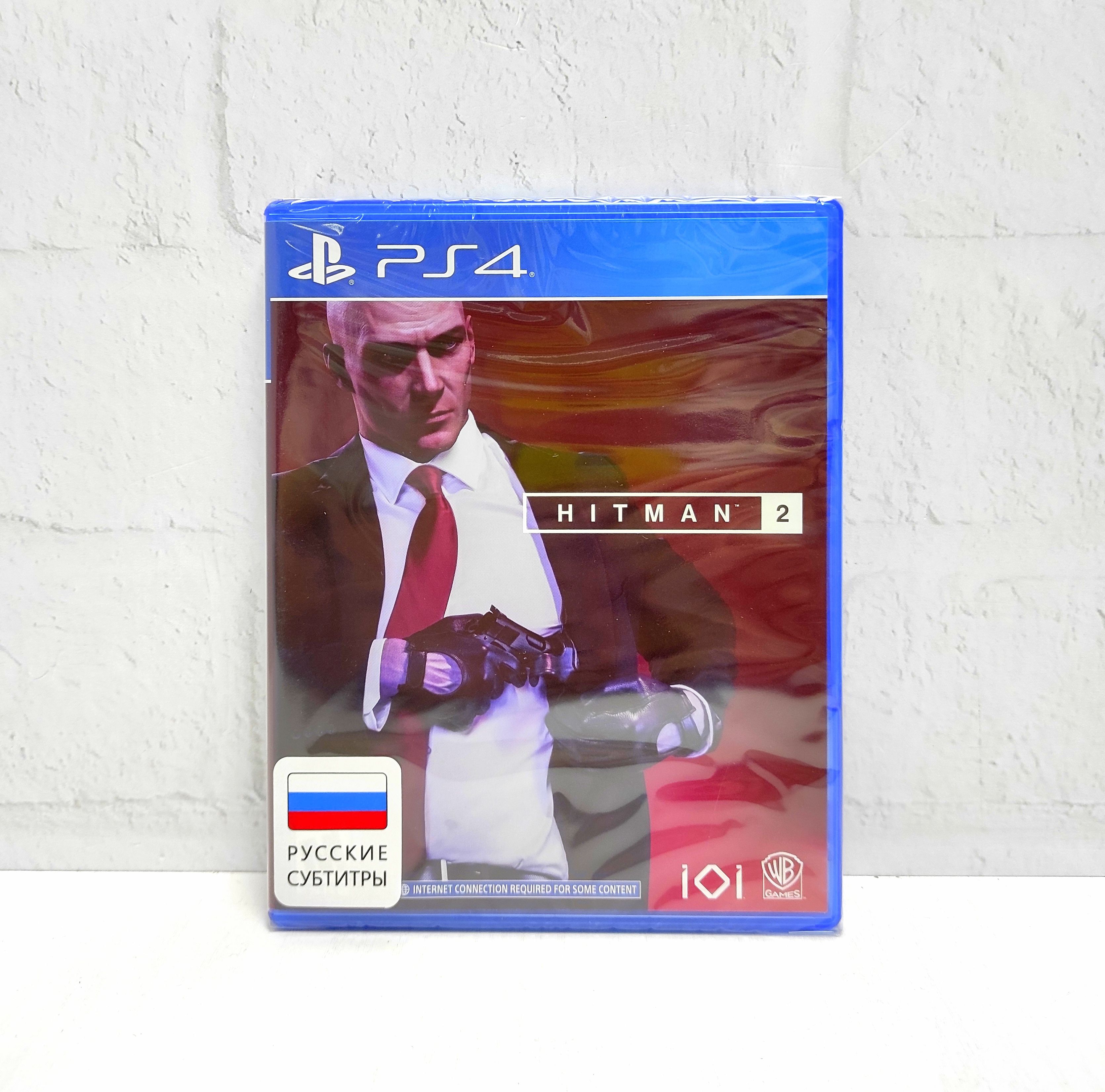 Hitman 2 Русские Субтитры CUSA 12413 Видеоигра на диске PS4 / PS5
