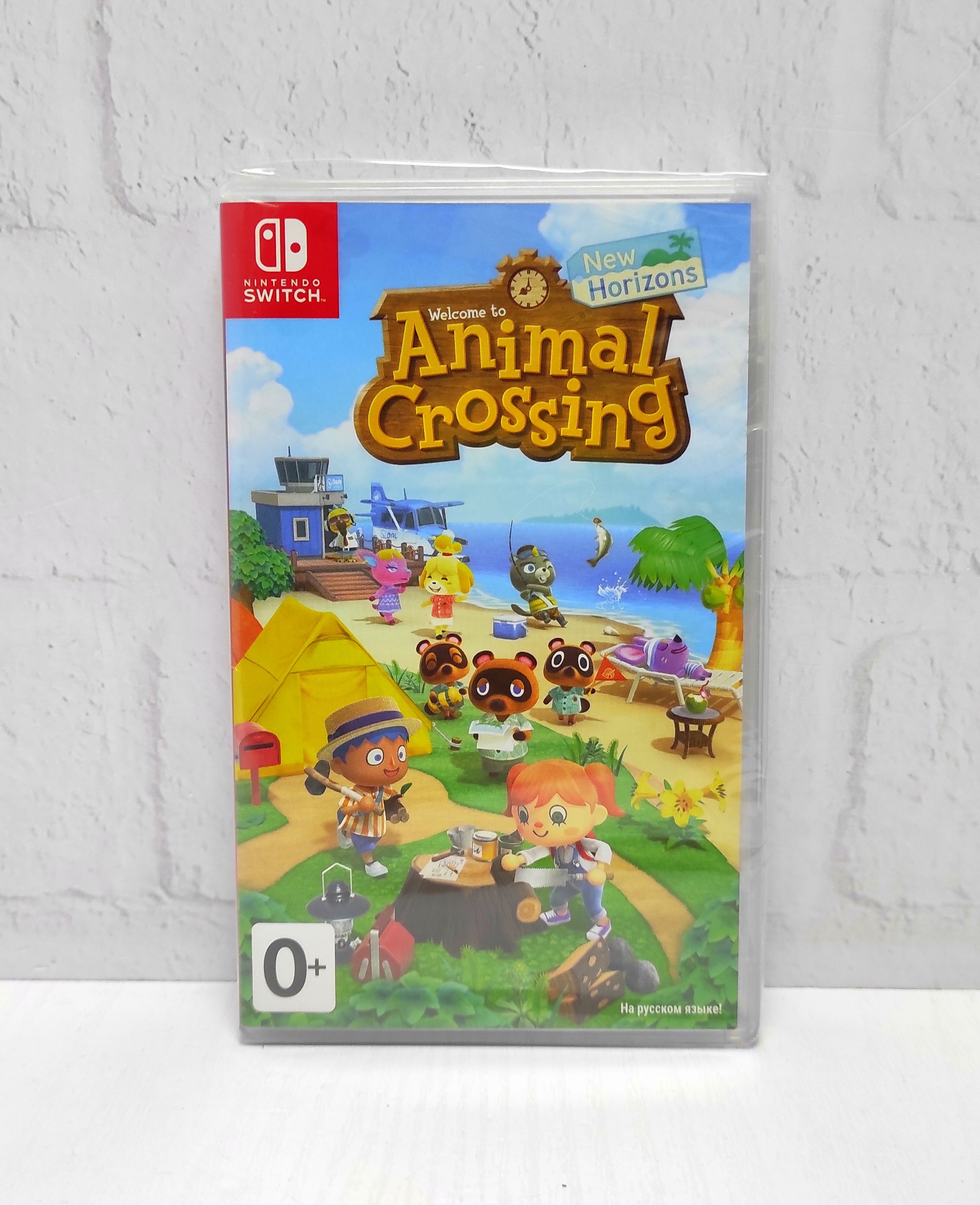 Animal Crossing New Horizons Полностью на русском включая ОБЛОЖКУ Видеоигра на картридже Nintendo Switch