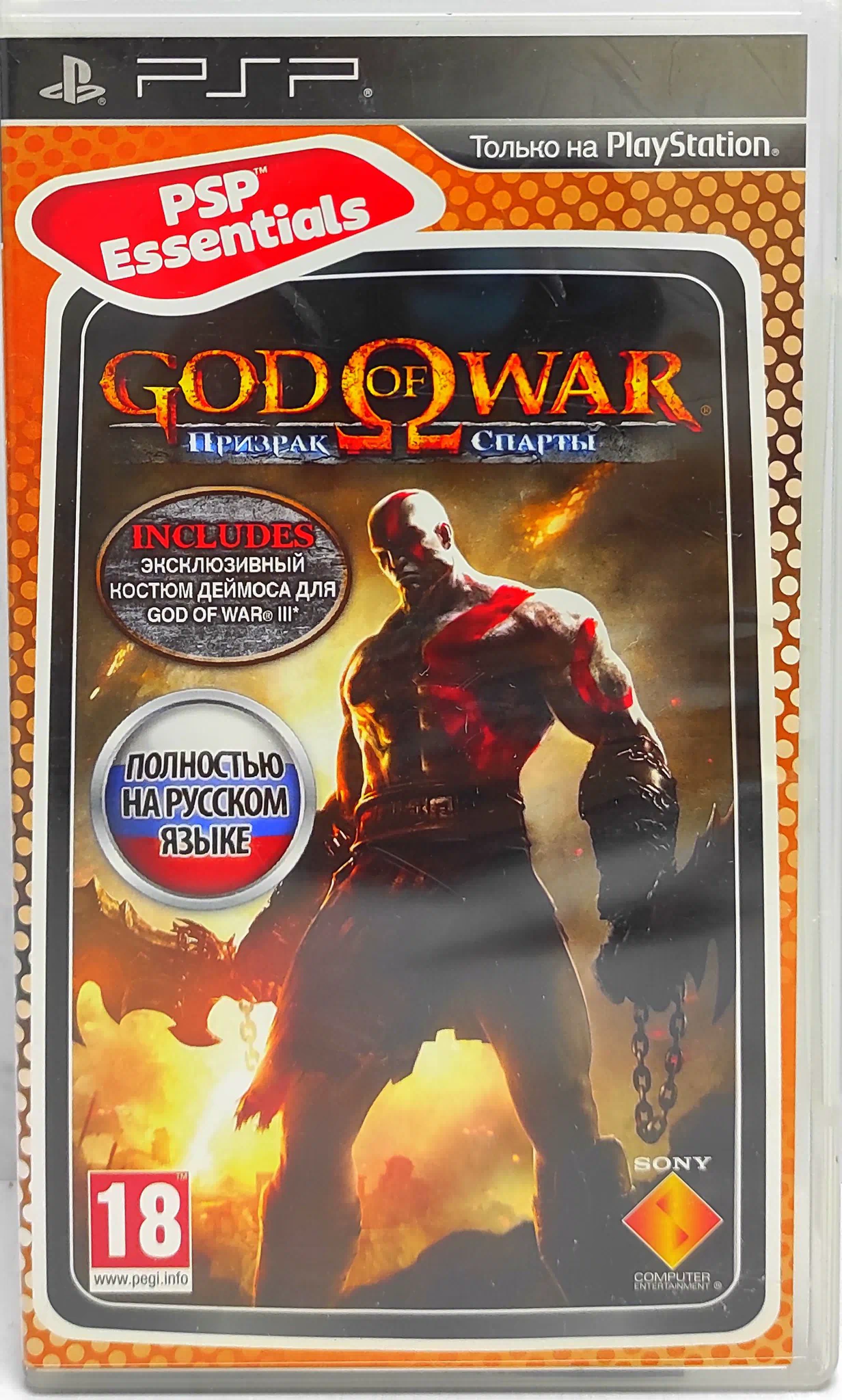 God of War Ghost of Sparta Призрак Спарты Полностью на русском UCES 01473 Видеоигра на диске PSP