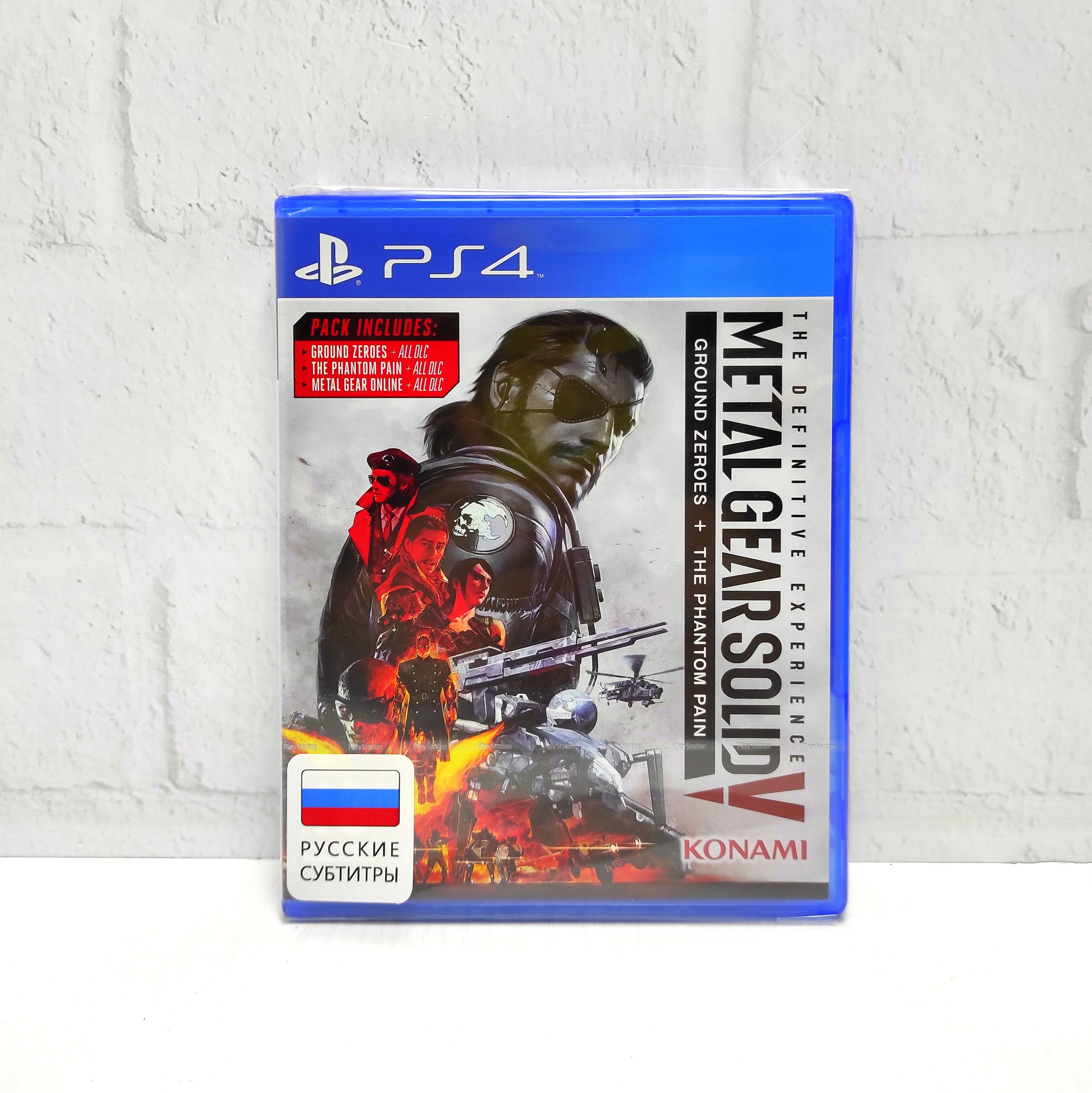 Metal Gear Solid 5 (V) The Definitive Experience Русские субтитры CUSA 05597 Видеоигра на диске PS4 / PS5