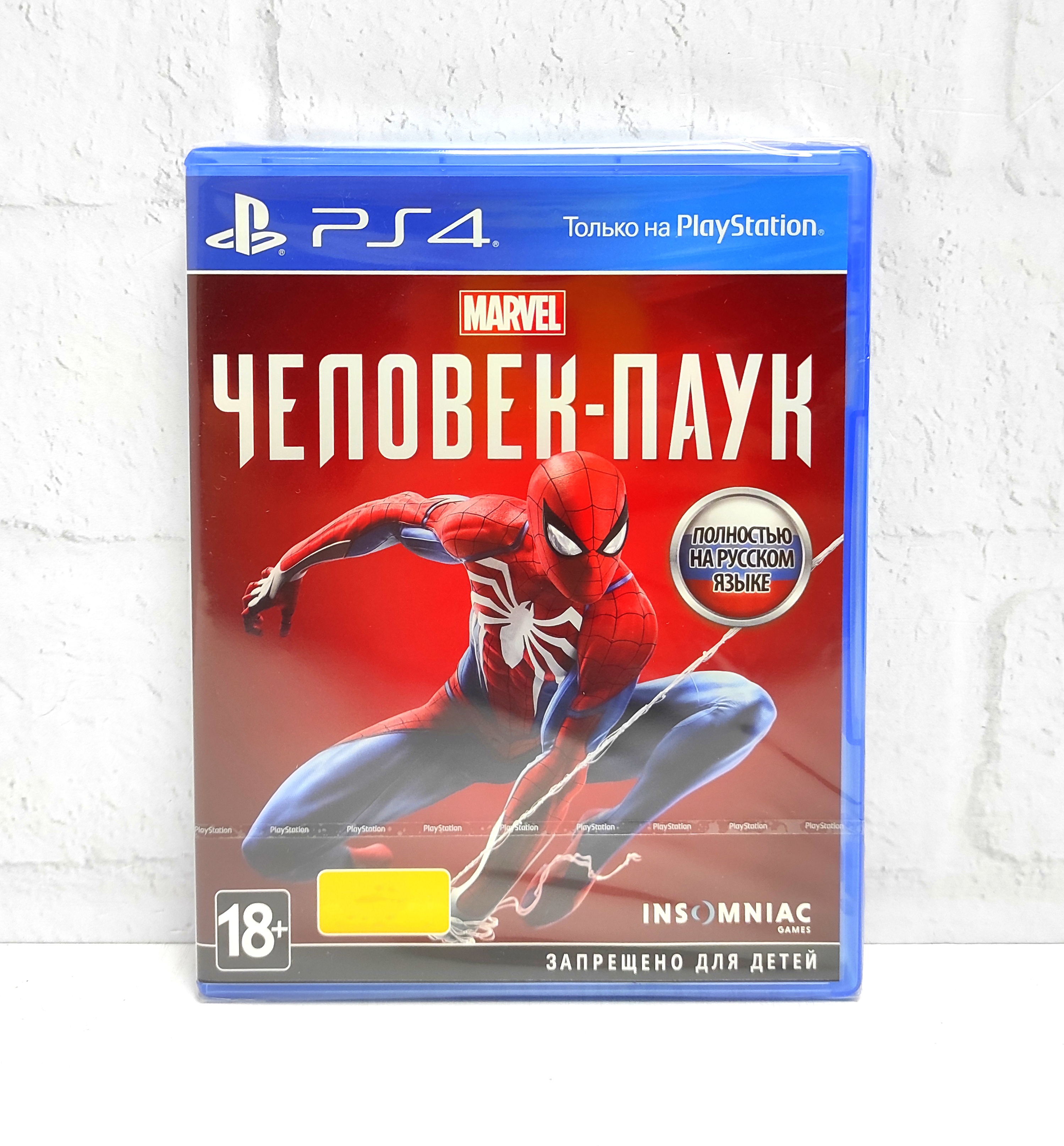 Marvel Spider Man Человек паук Полностью на русском включая ОБЛОЖКУ CUSA 11995 Видеоигра на диске PS4 / PS5