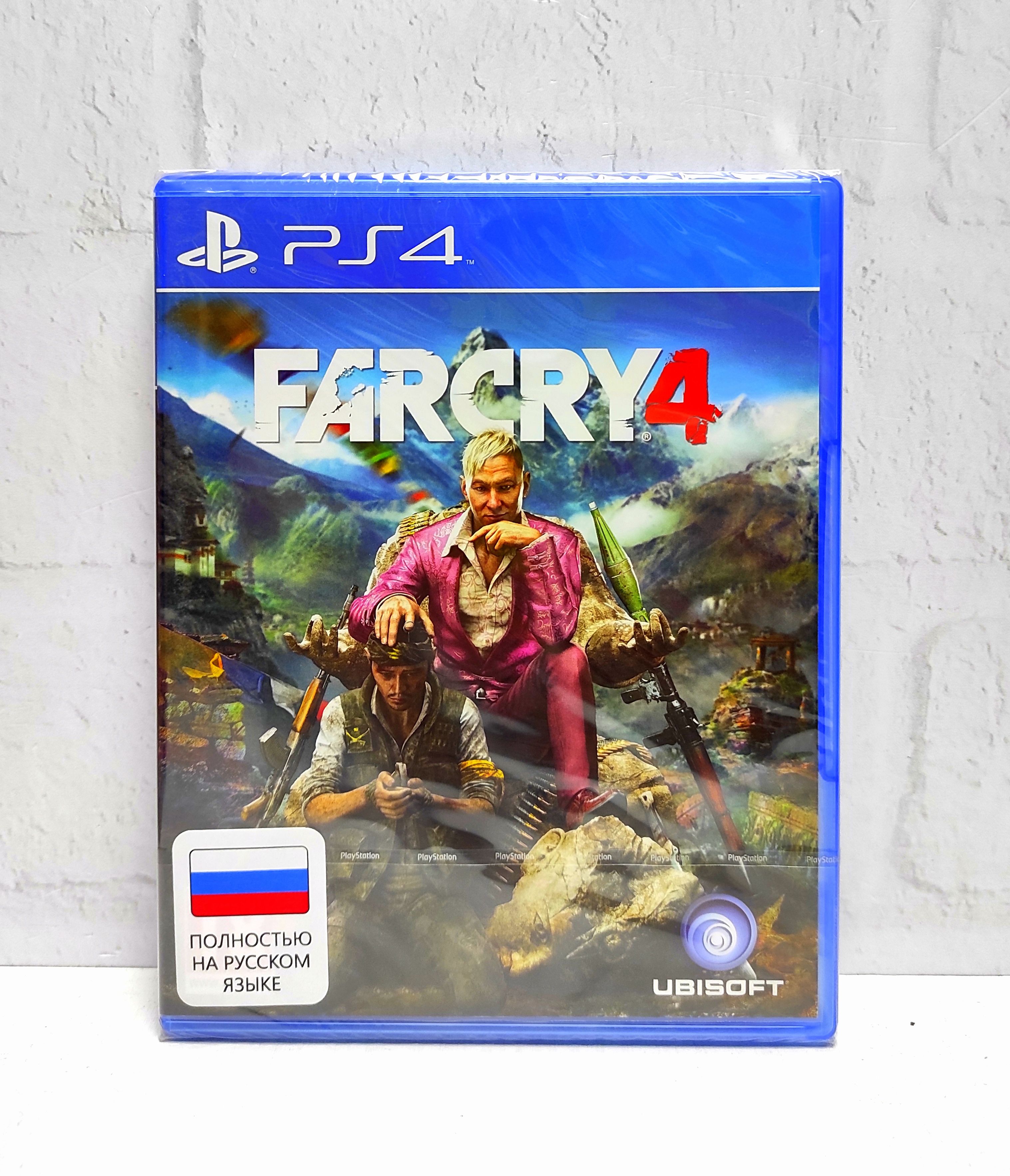 Far Cry 4 Полностью на русском CUSA 00462 Видеоигра на диске PS4 / PS5