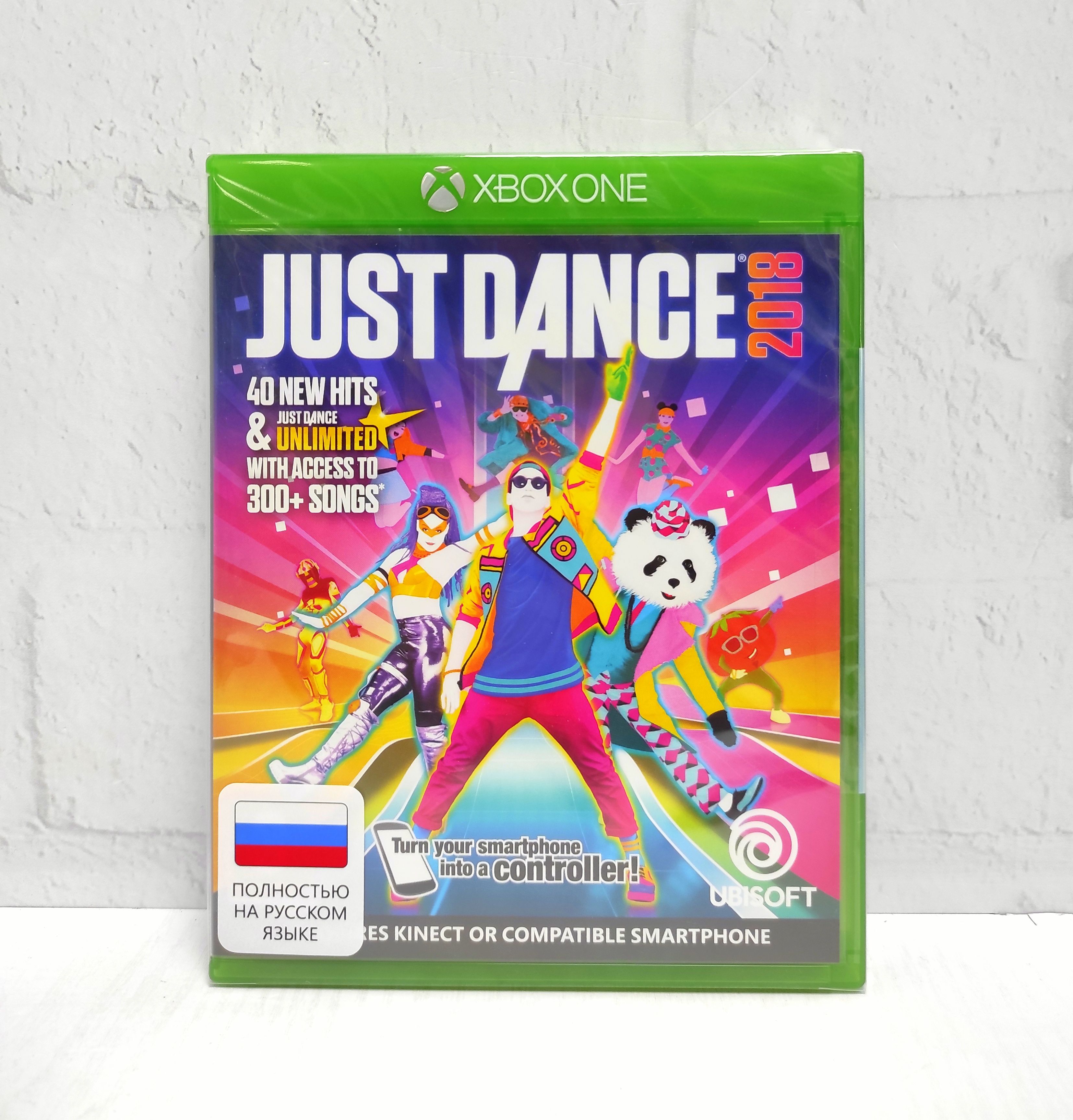 Just Dance 2018 Полностью на русском Видеоигра на диске Xbox One / Series