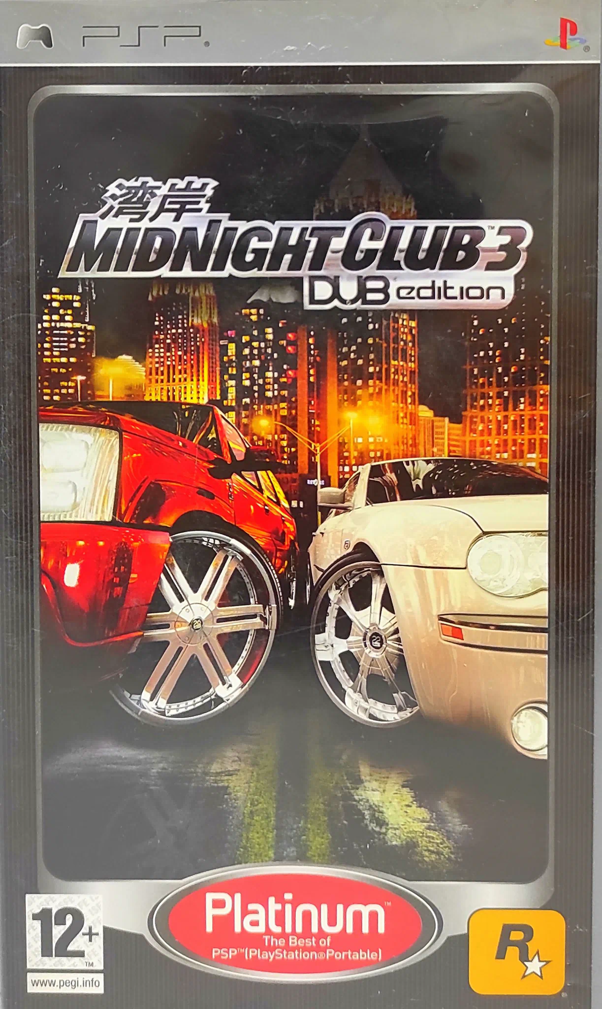 Midnight Club 3: DUB Edition Английский язык ULES 00108 Видеоигра на диске PSP
