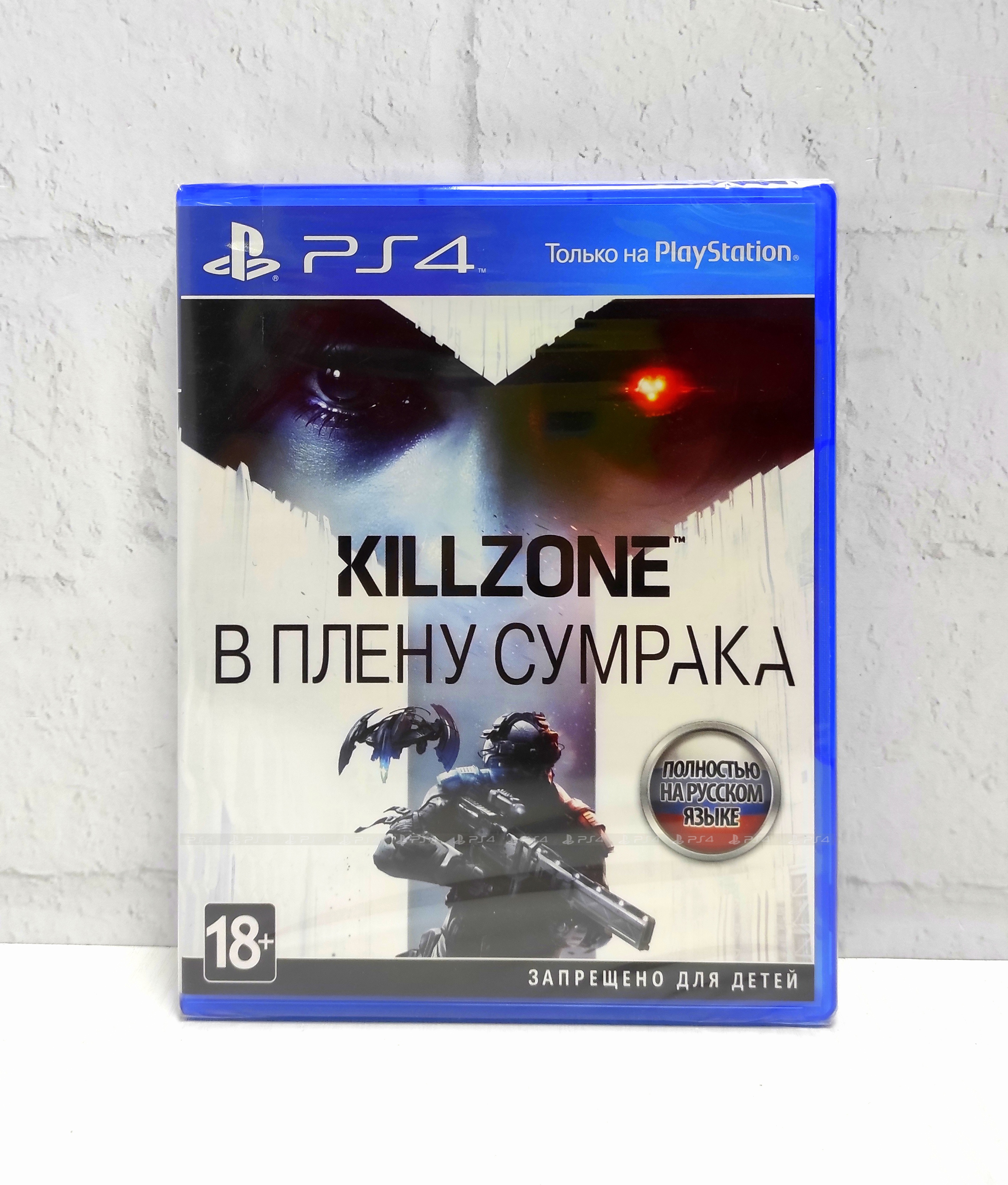 Killzone В плену сумрака Полностью на русском включая ОБЛОЖКУ CUSA 00002 Видеоигра на диске PS4 / PS5