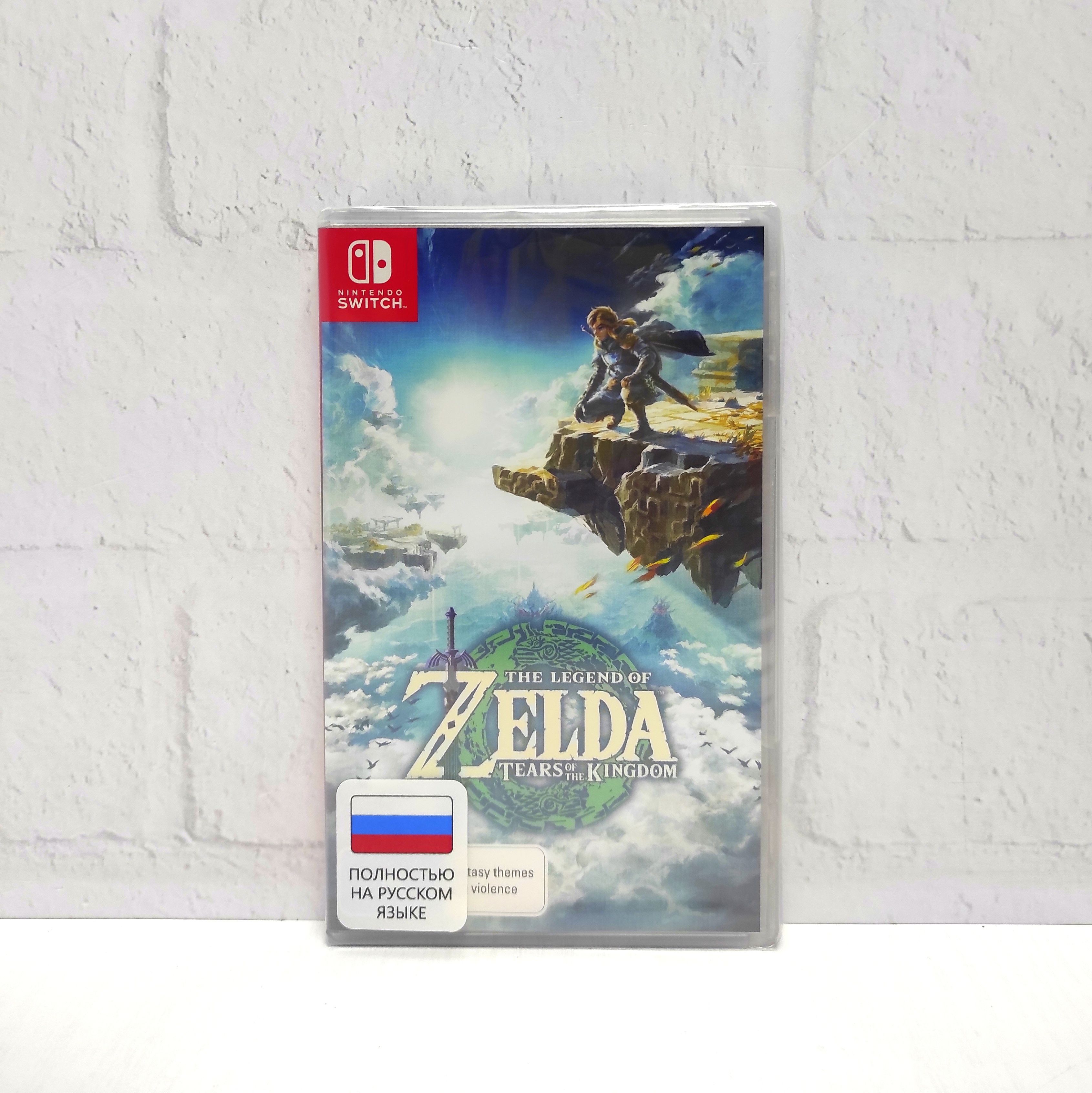 The Legend of Zelda Tears of The Kingdom Полностью на русском Видеоигра на картридже Nintendo Switch