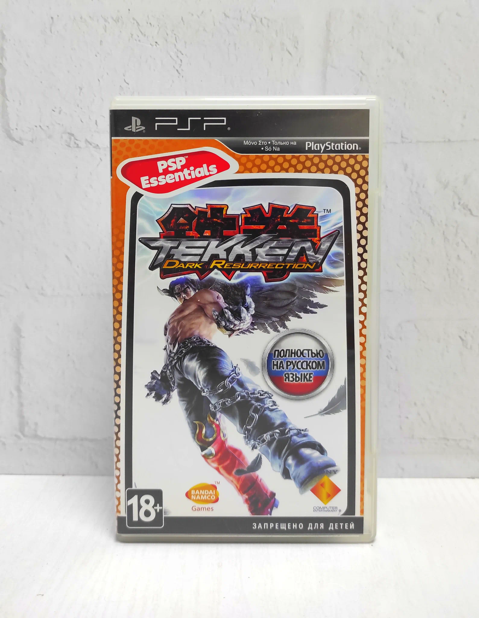 Tekken Dark Resurrection Полностью на русском UCES 00356 Видеоигра на диске PSP. Товар уцененный
