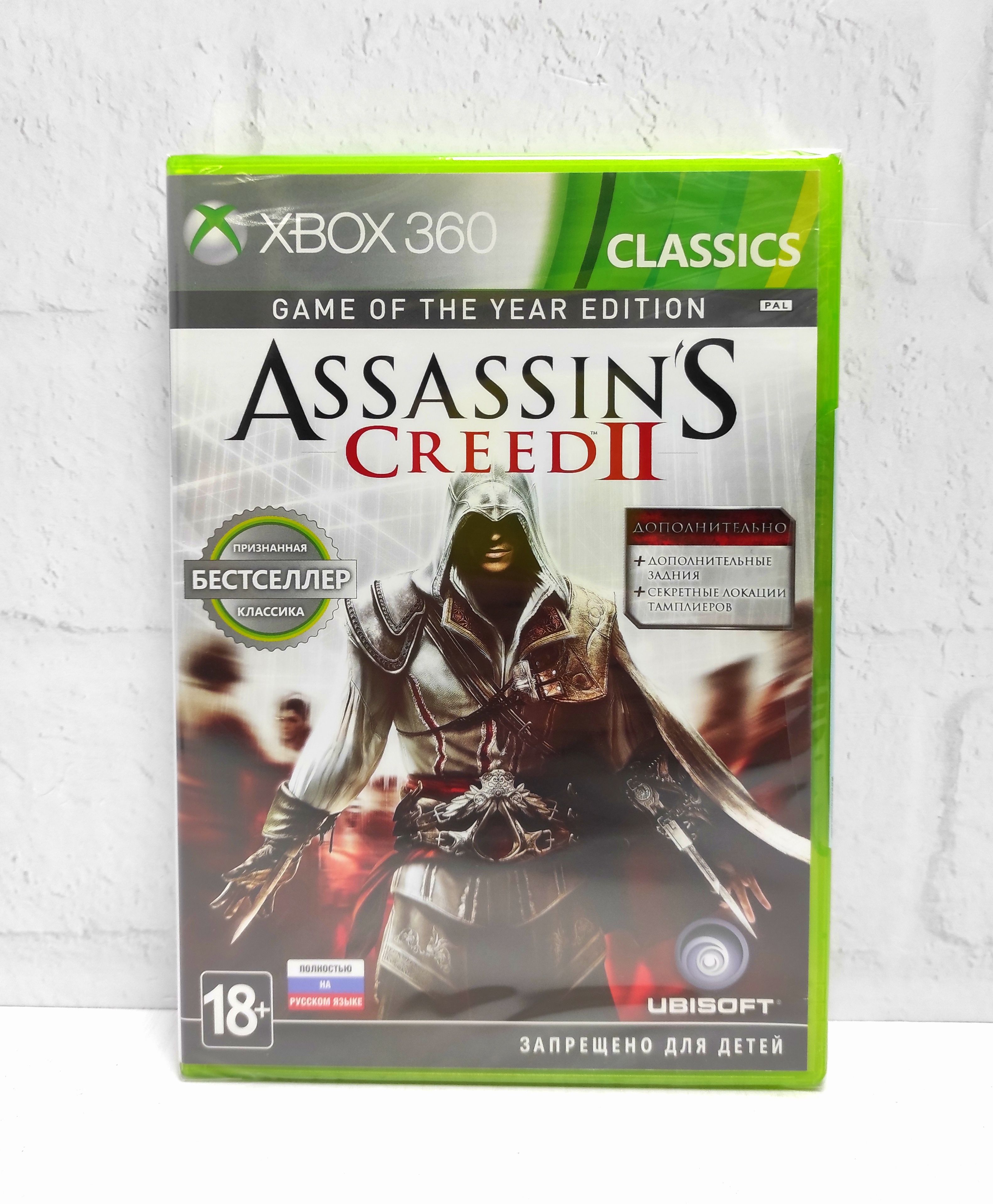 Assassins Creed 2 (II) GOTY Издание Игра Года Полностью на русском Видеоигра на диске Xbox 360