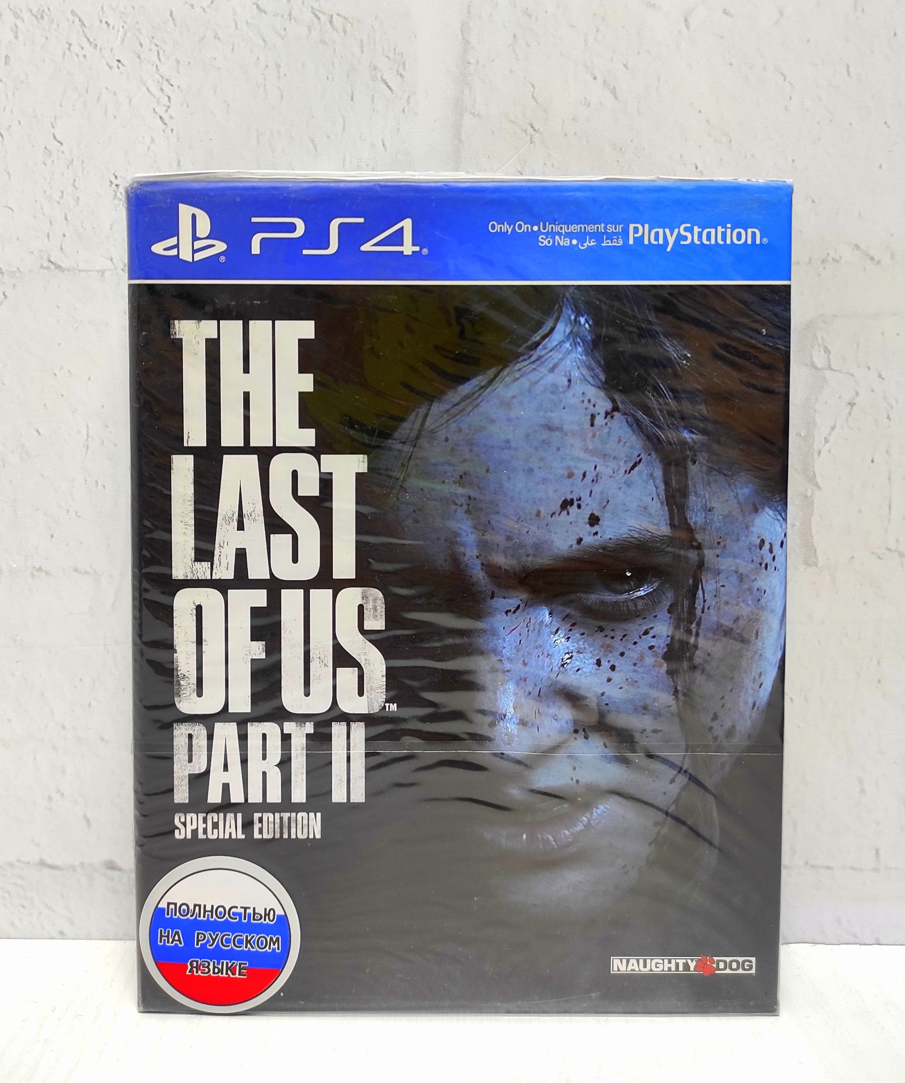 The Last Of Us Part 2 Special Edition Одни из нас Часть 2 Специальное Издание Полностью на русском CUSA 10249 Видеоигра на диске PS4 / PS5