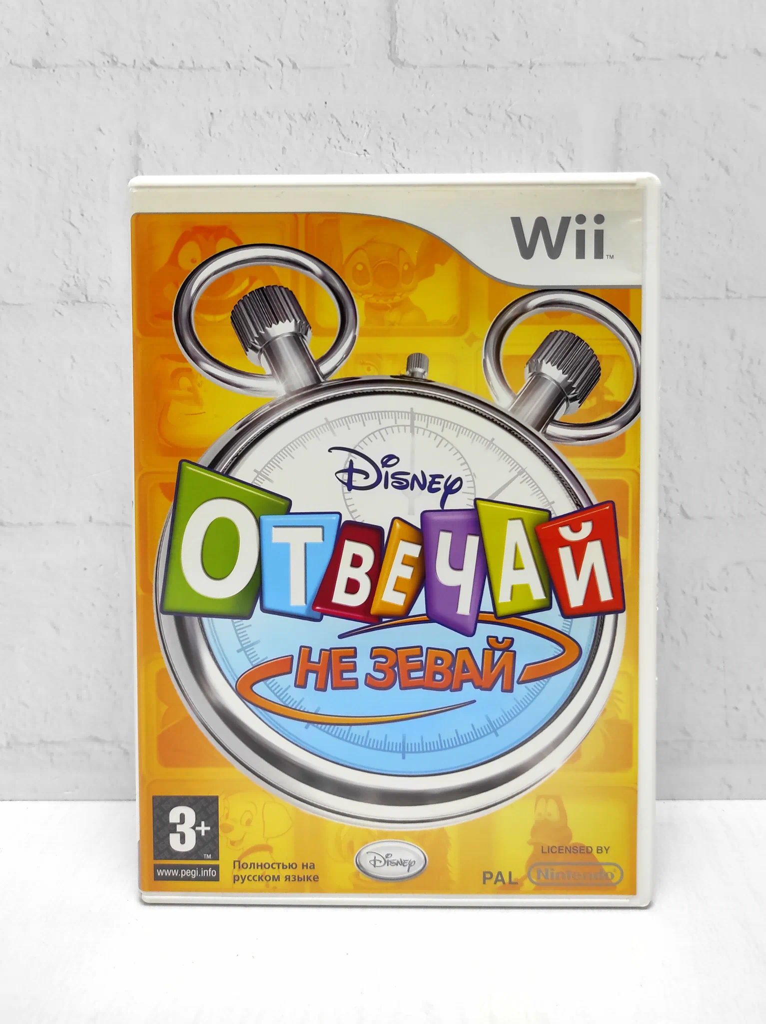 Disney Отвечай не зевай Полностью на русском Видеоигра на диске Nintendo Wii. Товар уцененный