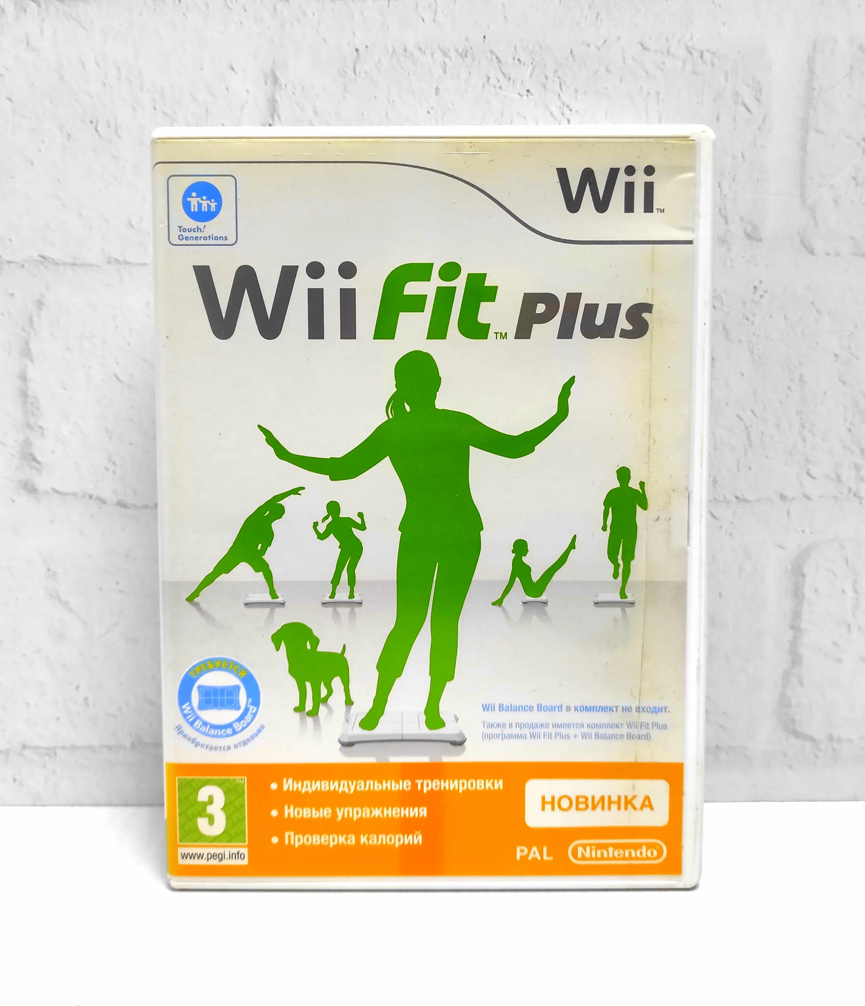 Fit Plus Английский язык Видеоигра на диске Nintendo Wii. Товар уцененный