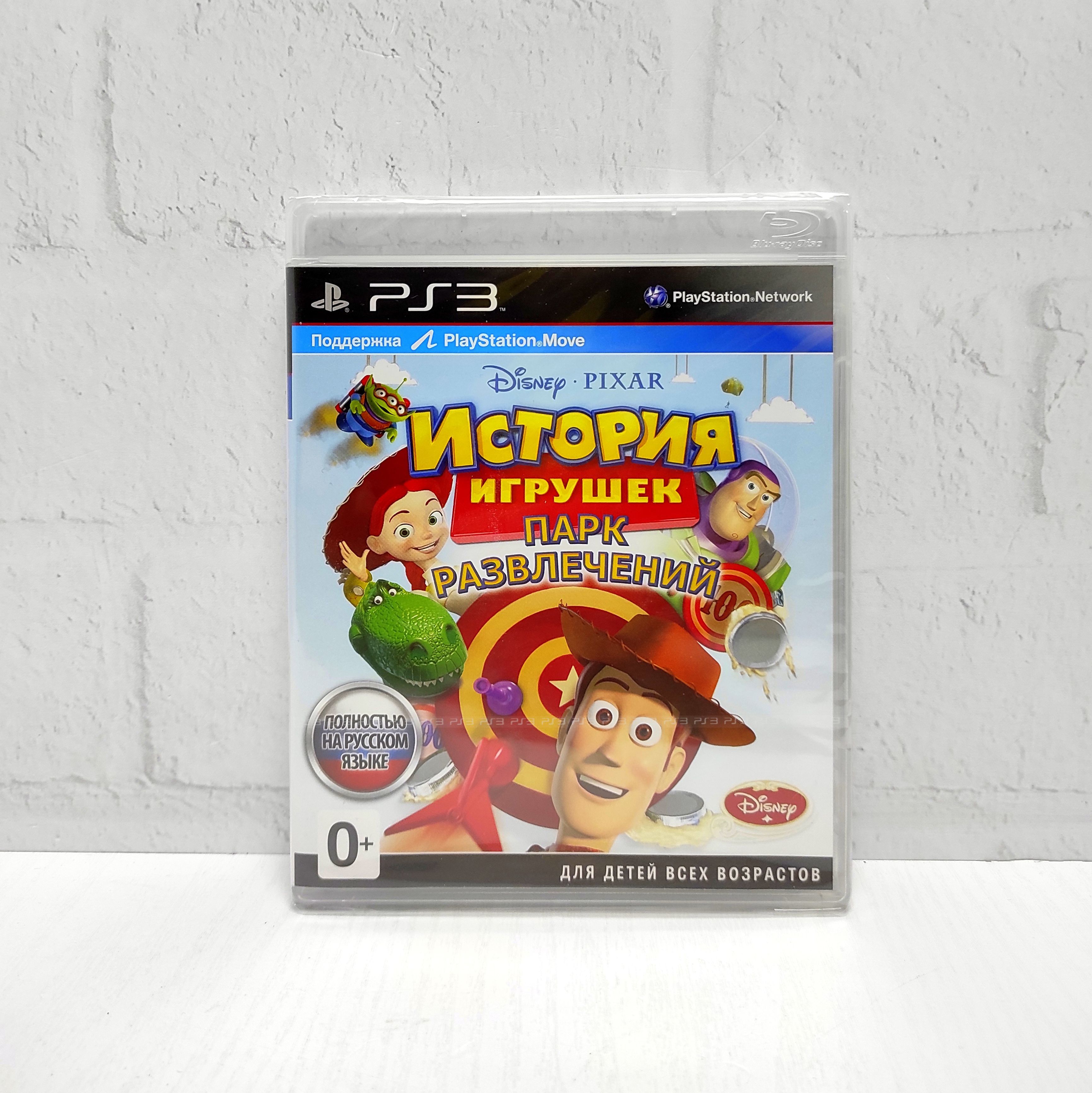 Toy Story Mania История игрушек: Парк Развлечений Полностью на русском BLES 01730 Видеоигра на диске PS3