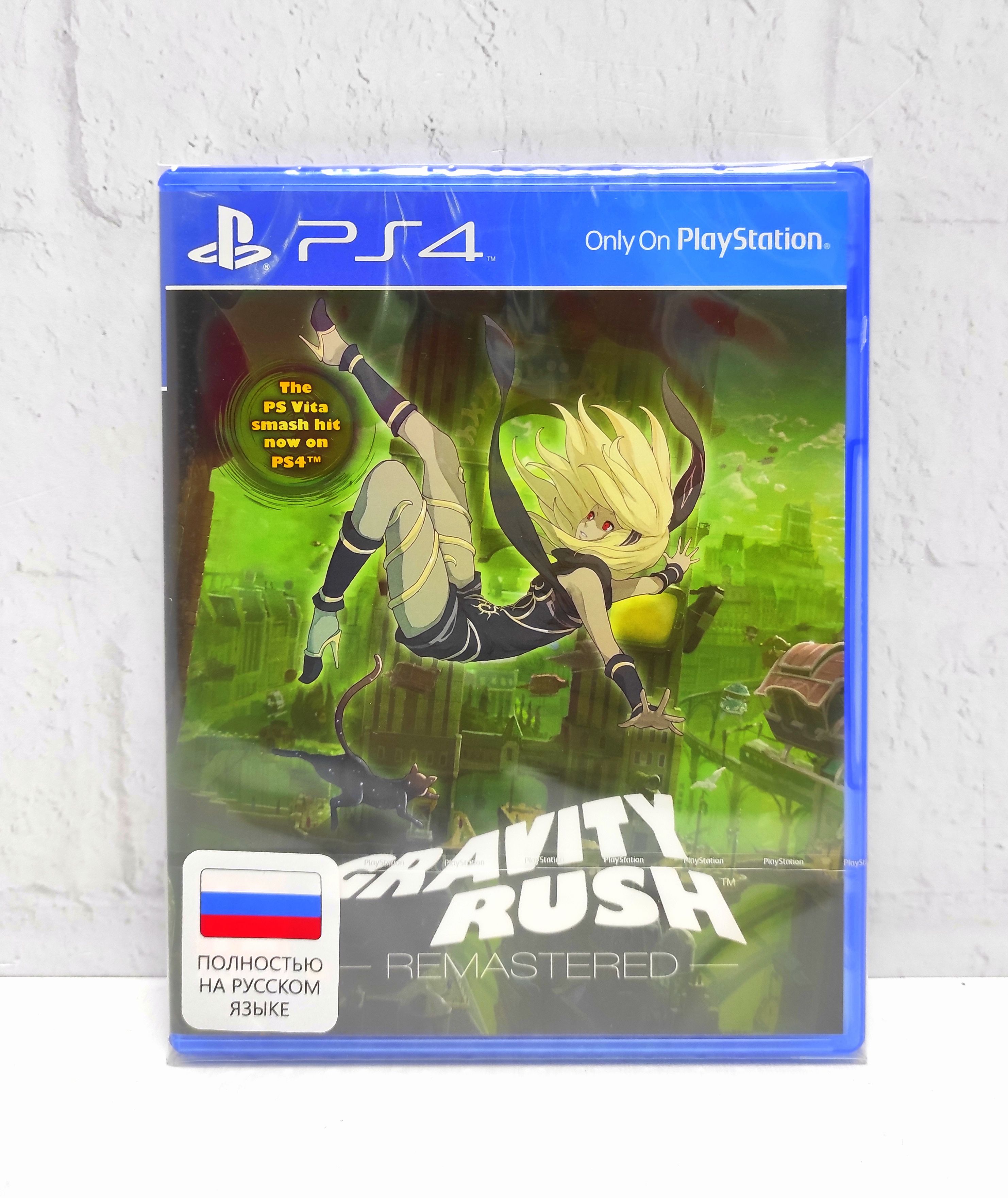 Gravity Rush Remastered Полностью на русском CUSA 01113 Видеоигра на диске PS4 / PS5