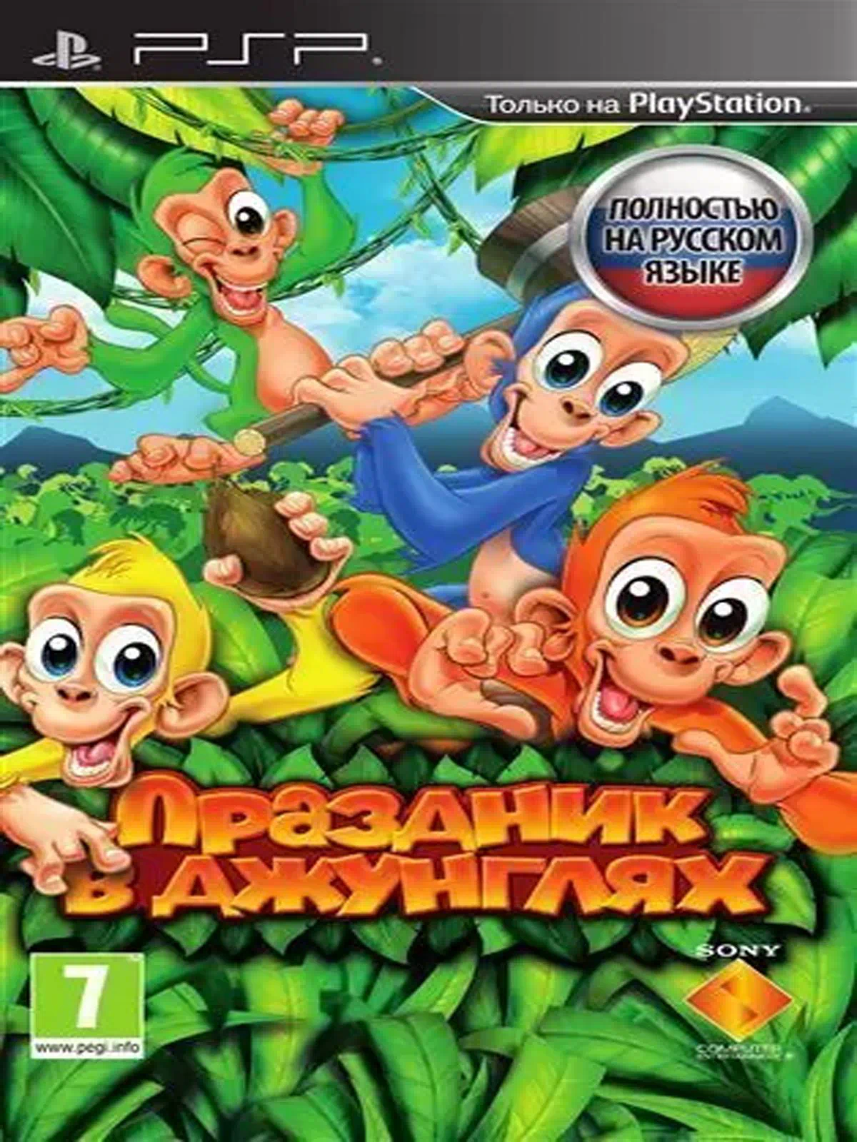 Jungle Party Праздник в Джунглях Полностью на русском ULES 01459 Видеоигра на диске PSP