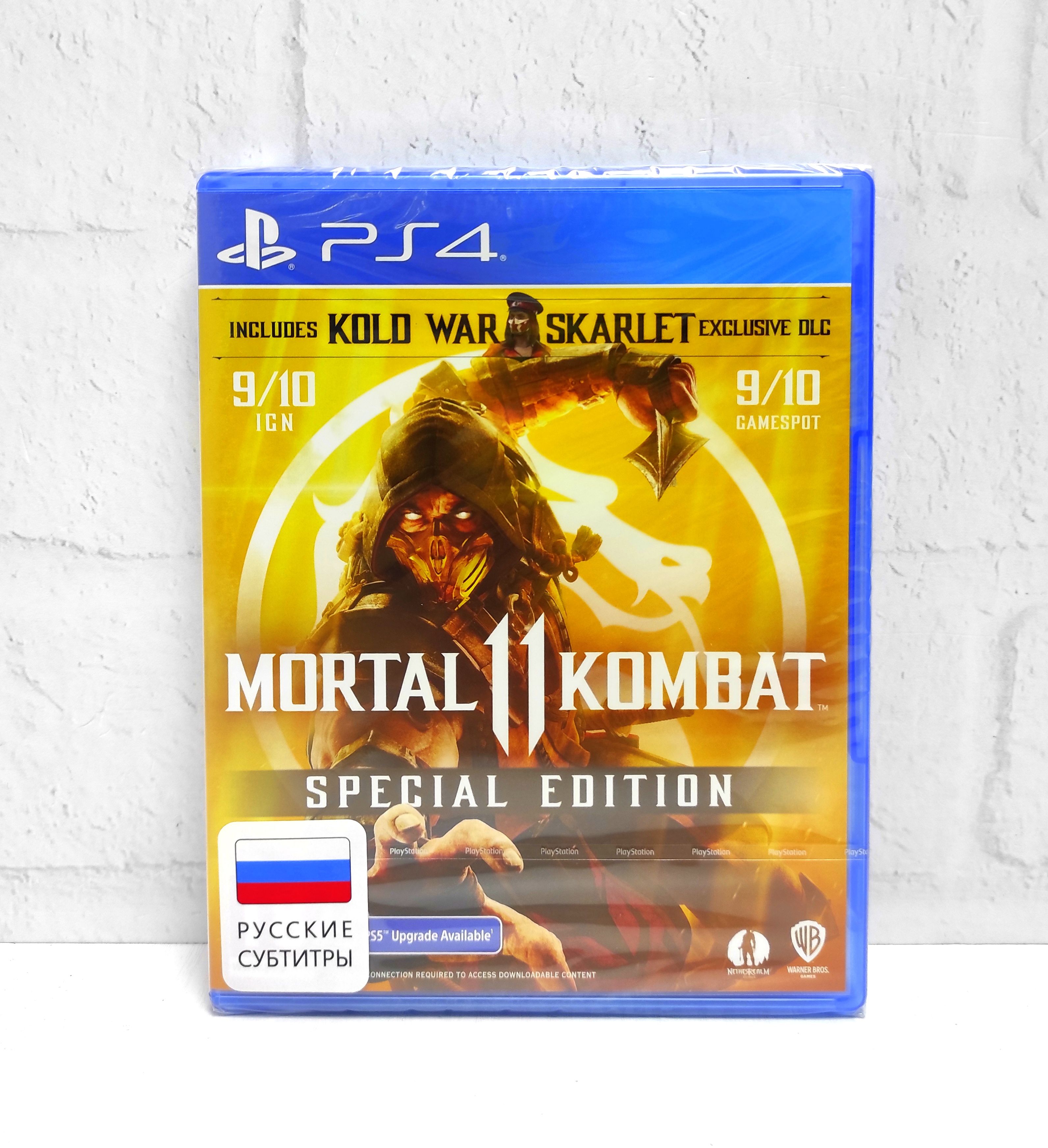 Mortal Kombat 11 Special Edition Русские субтитры CUSA 11379 Видеоигра на диске PS4 / PS5