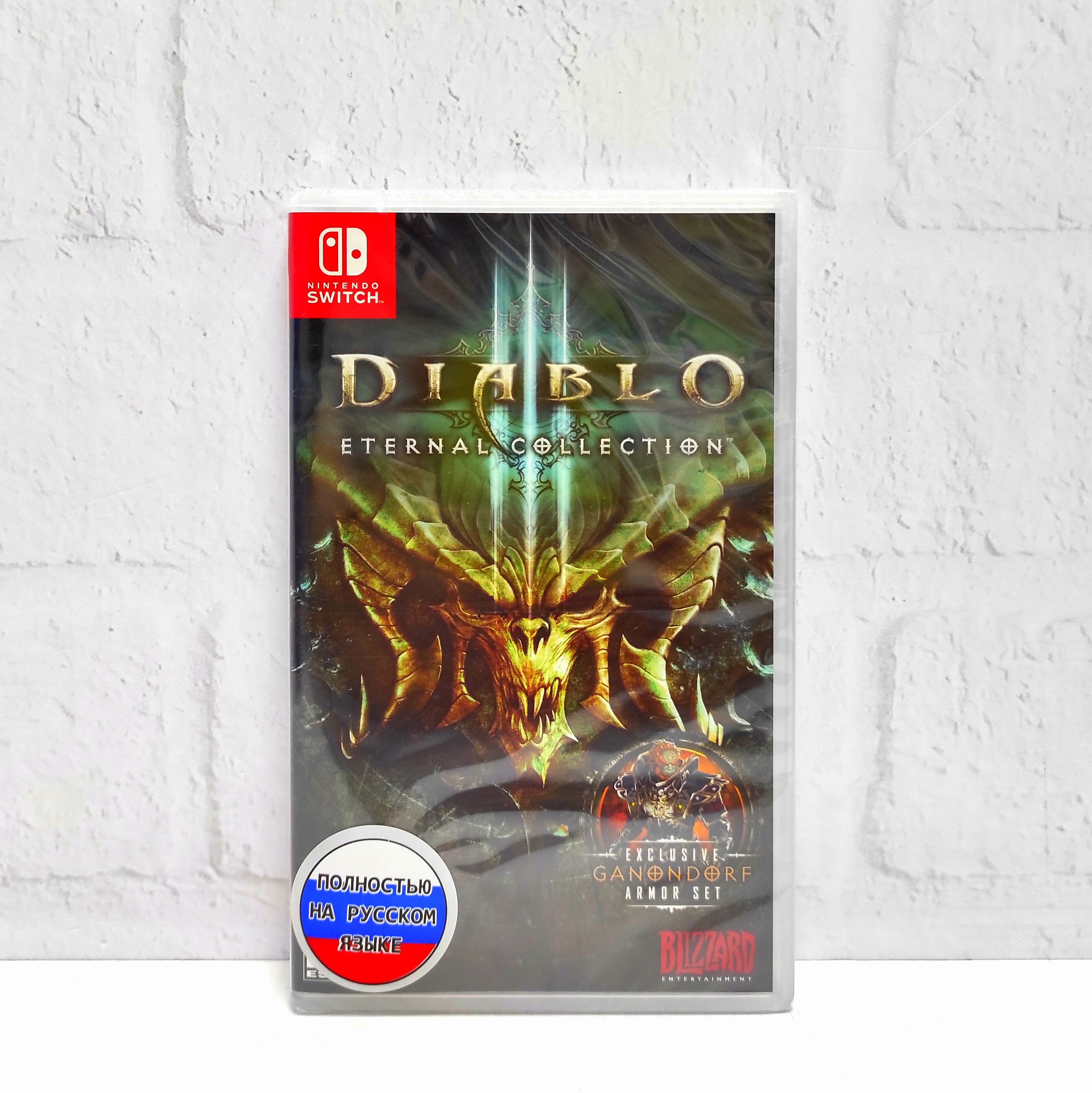 Diablo 3 (III) Eternal Collection Полностью на русском Видеоигра на картридже Nintendo Switch