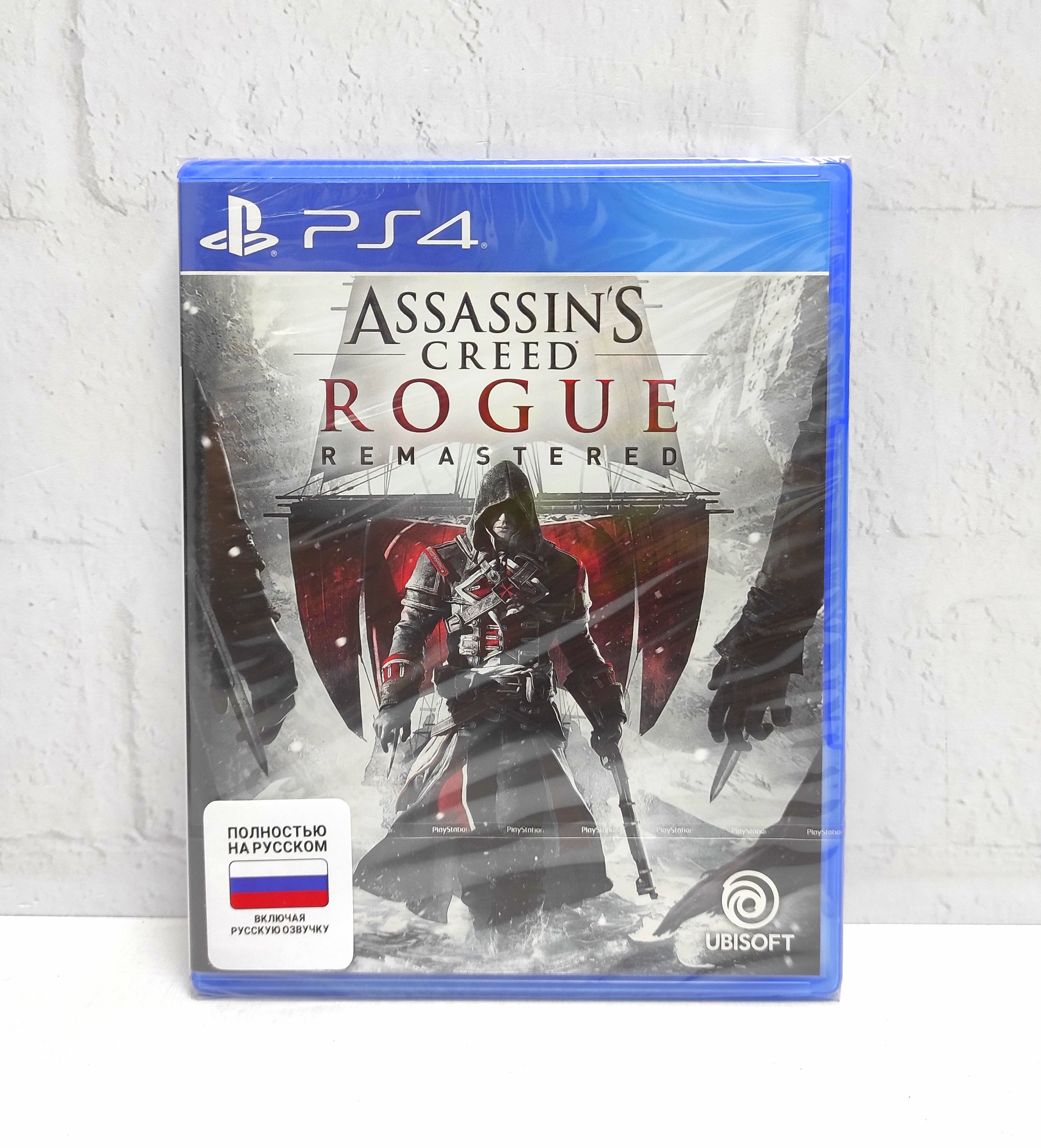 Assassins Creed Rogue Remastered Изгой Обновленная версия Полностью на русском CUSA 10123 Видеоигра на диске PS4 / PS5