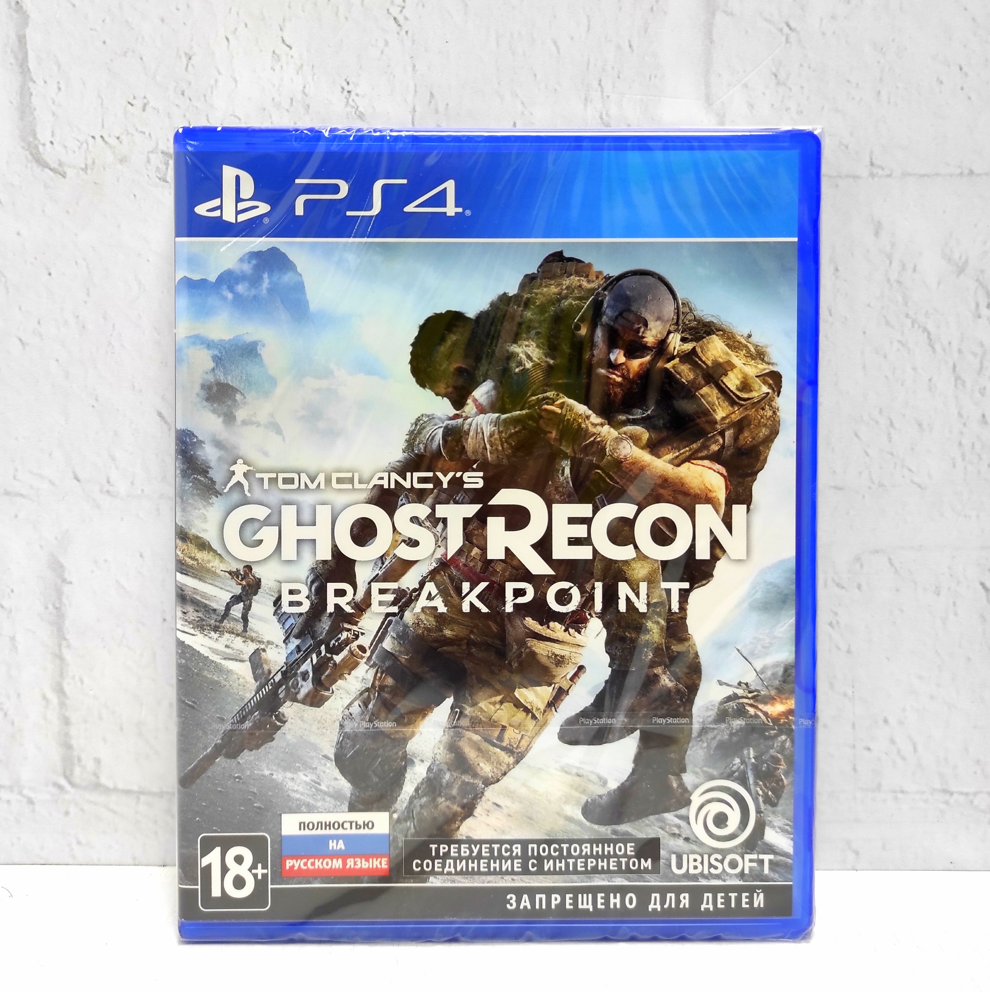 Tom Clancys Ghost Recon Breakpoint Полностью на русском включая ОБЛОЖКУ CUSA 16001 Видеоигра на диске PS4 / PS5