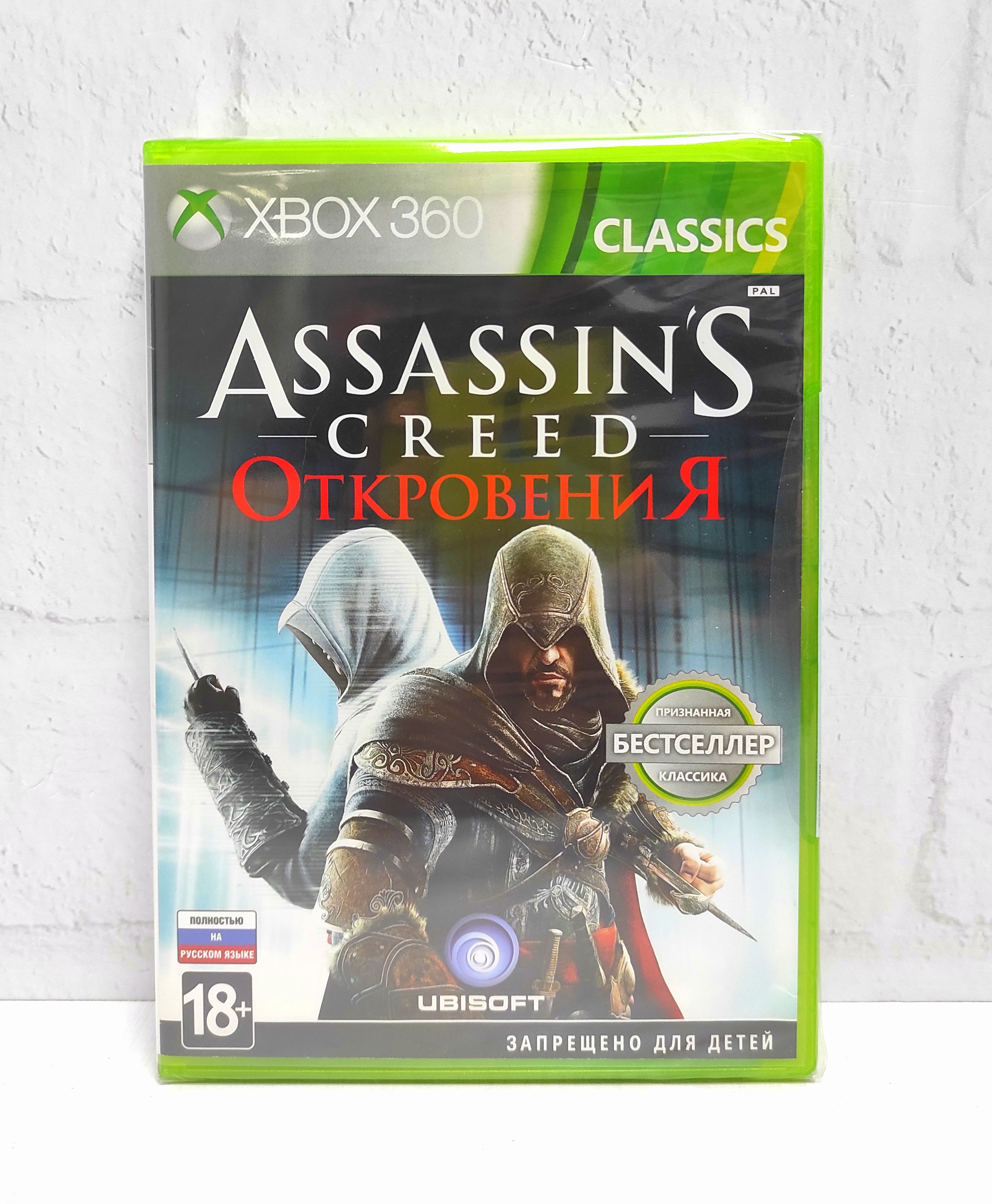 Assassins Creed Revelations Откровения Полностью на русском Видеоигра на диске Xbox 360