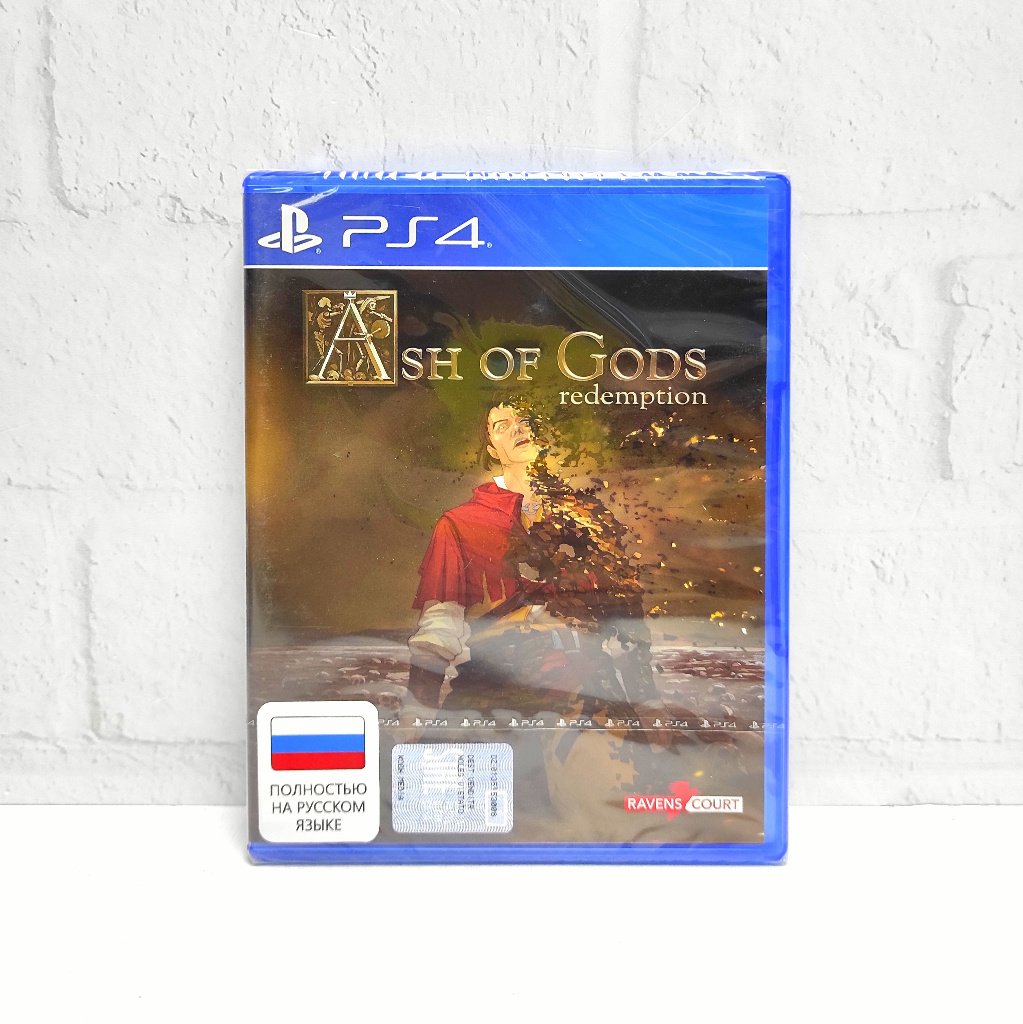 Ash of Gods Redemption Полностью на русском CUSA 16018 Видеоигра на диске PS4 / PS5