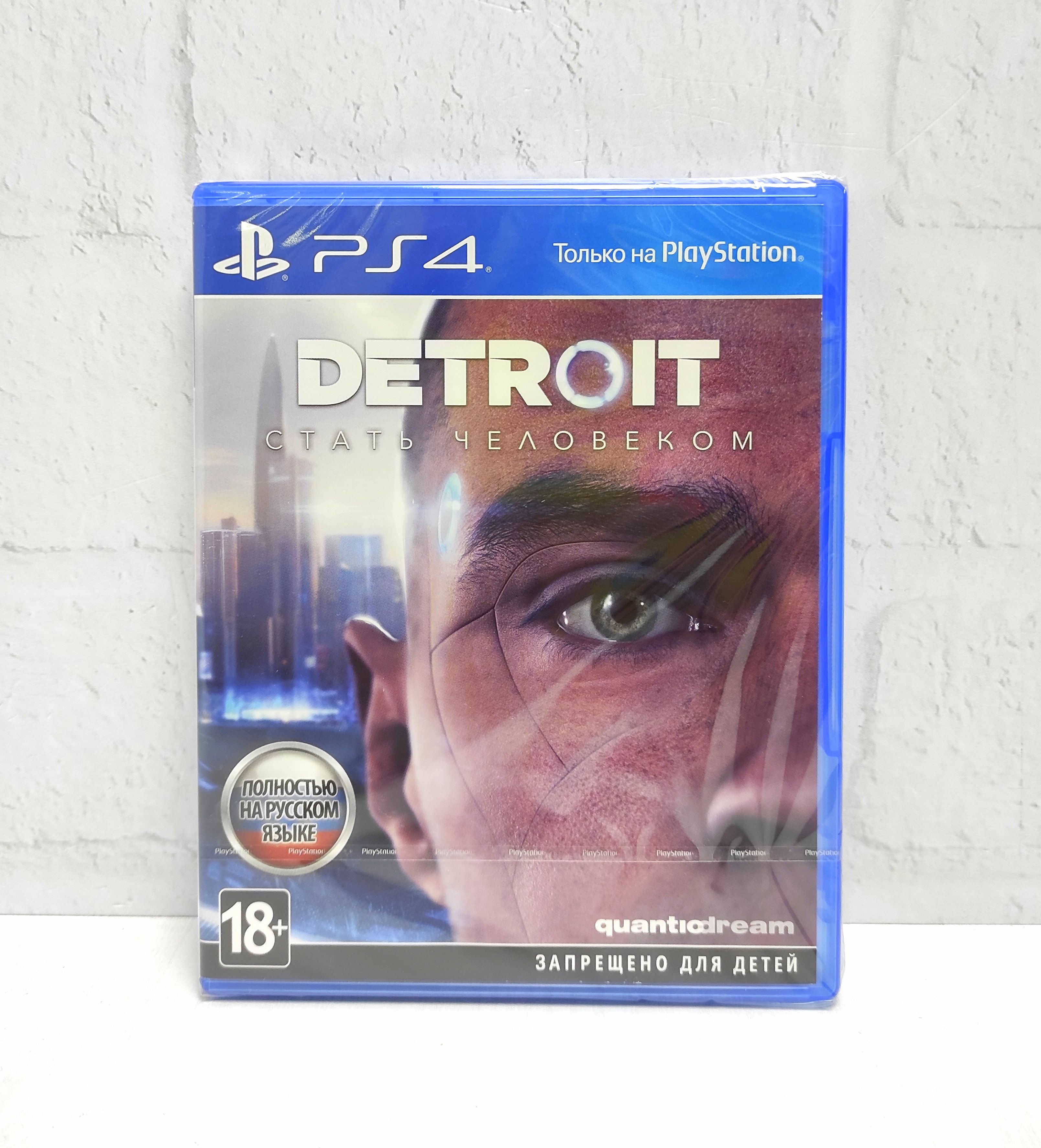 Detroit Become Human Полностью на русском включая ОБЛОЖКУ CUSA 08308 Видеоигра на диске PS4 / PS5
