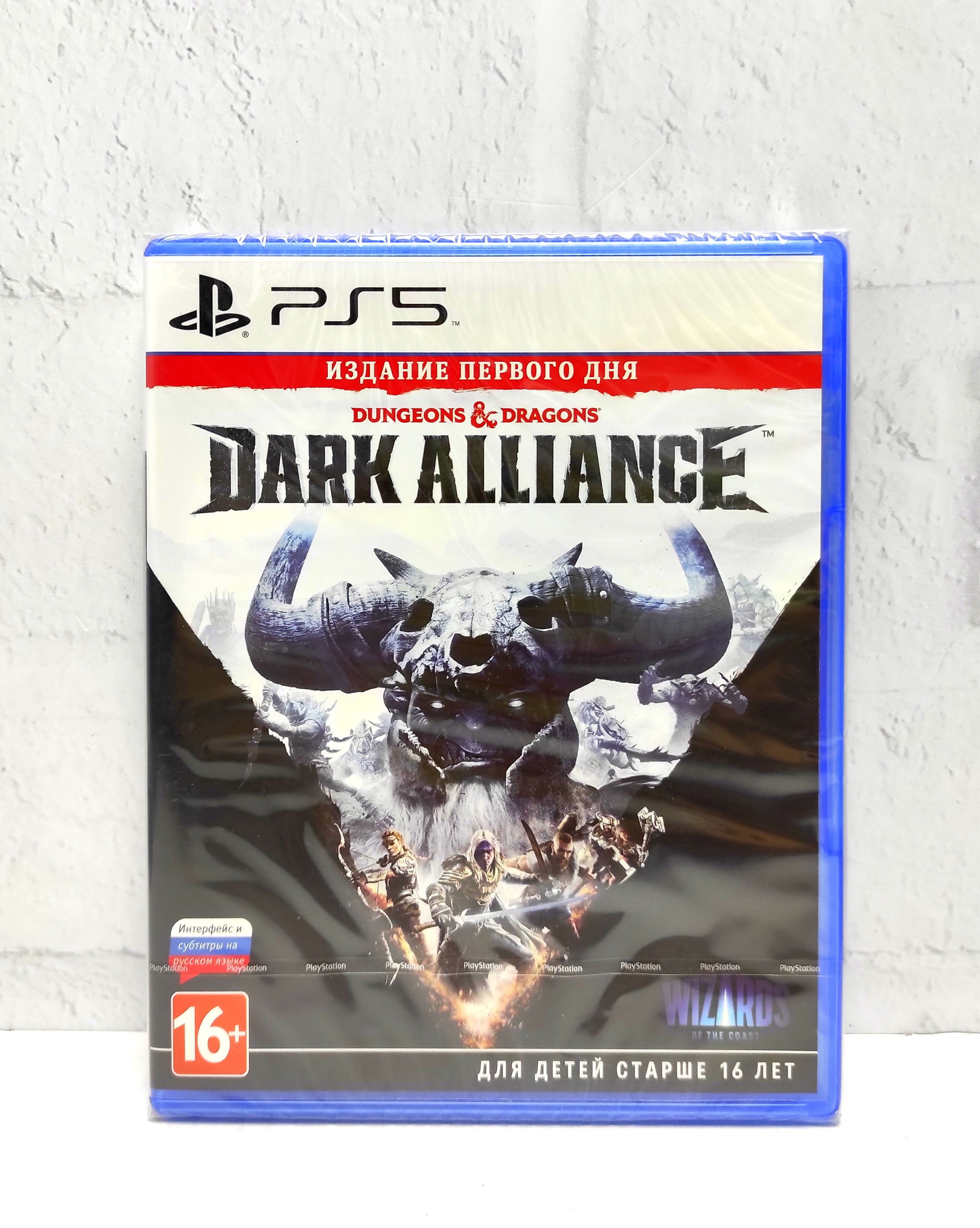 Dungeons and Dragons Dark Alliance Издание Первого Дня Русские Субтитры PPSA 02681 Видеоигра на диске PS5