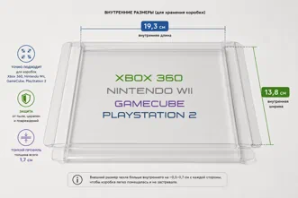 Прозрачная защитная коробка для дисков PS2 Xbox 360 Nintendo Wii GameCube (комплект 2 шт)