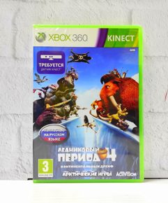 Ice Age Ледниковый период 4 Континентальный дрейф Полностью на русском Видеоигра на диске Xbox 360