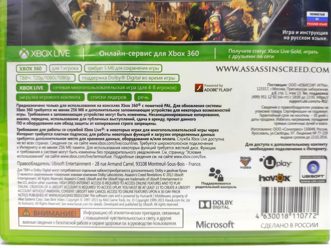 Assassins Creed Revelations Откровения Полностью на русском Видеоигра на диске Xbox 360