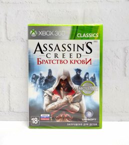 Assassins Creed Brotherhood Братство Крови Полностью на русском Видеоигра на диске Xbox 360