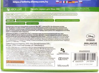 Disney Infinity 2 Игра Без Границ Полностью на русском Видеоигра на диске Xbox 360