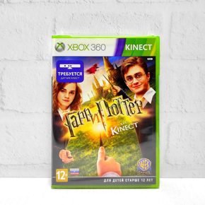 Harry Potter Kinect Гарри Поттер Английский язык Видеоигра на диске Xbox 360