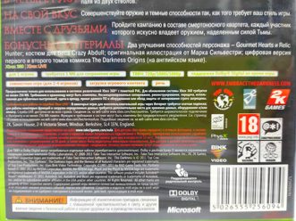 The Darkness 2 Специальное Издание Английский язык Видеоигра на диске Xbox 360