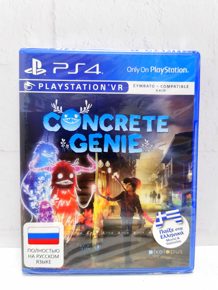Concrete Genie (поддерживается VR PS4) Полностью на Русском CUSA 11875 Видеоигра на диске PS4