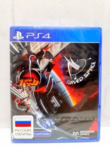 Curved Space Русские субтитры CUSA 26467 Видеоигра на диске PS4 / PS5