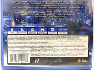 Detroit Become Human Полностью на русском включая ОБЛОЖКУ CUSA 08308 Видеоигра на диске PS4 / PS5