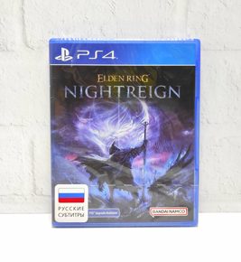 Elden Ring Nightreign Русские субтитры CUSA 50617 Видеоигра на диске PS4 / PS5