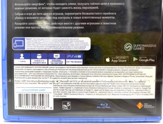 Hidden Agenda Скрытая повестка Полностью на русском ВКЛЮЧАЯ обложку CUSA 06778 Видеоигра на диске PS4 / PS5