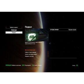 Alien Isolation Полностью на русском CUSA 00362 Видеоигра на диске PS4 / PS5