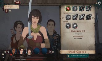 Ash of Gods Redemption Полностью на русском CUSA 16018 Видеоигра на диске PS4 / PS5