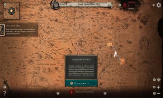 Ash of Gods Redemption Полностью на русском CUSA 16018 Видеоигра на диске PS4 / PS5