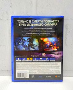 Nioh Русские субтитры ОБЛОЖКА на русском CUSA 07123 Видеоигра на диске PS4 / PS5