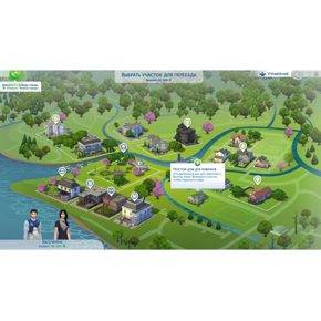 The Sims 4 Полностью на русском включая ОБЛОЖКУ CUSA 09216 Видеоигра на диске PS4 / PS5