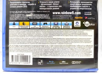 Tom Clancys Rainbow Six Осада Полностью на русском аключая ОБЛОЖКУ CUSA 02368 Видеоигра на диске PS4 / PS5