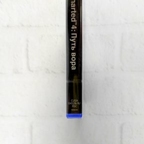 Uncharted 4 Путь Вора DLC Полностью на русском включая ОБЛОЖКУ CUSA 04529 Видеоигра на диске PS4 / PS5