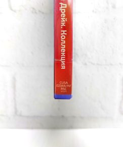 Uncharted The Nathan Drake Collection Натан Дрейк Коллекция Полностью на русском включая ОБЛОЖКУ CUSA 02344 Видеоигра на диске PS4 / PS5