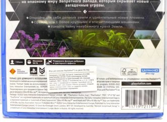 Horizon Forbidden West Запретный запад Полностью на русском включая ОБЛОЖКУ PPSA 01521 Видеоигра на диске PS5