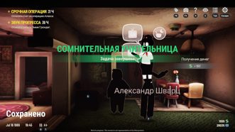 Beholder 3 Русские субтитры Видеоигра на картридже Nintendo Switch