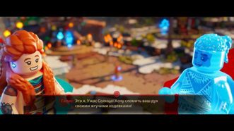 LEGO Horizon Adventures Полностью на Русском Видеоигра на картридже Nintendo Switch