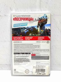 Burnout Paradise Remastered Английский язык Видеоигра на картридже Nintendo Switch